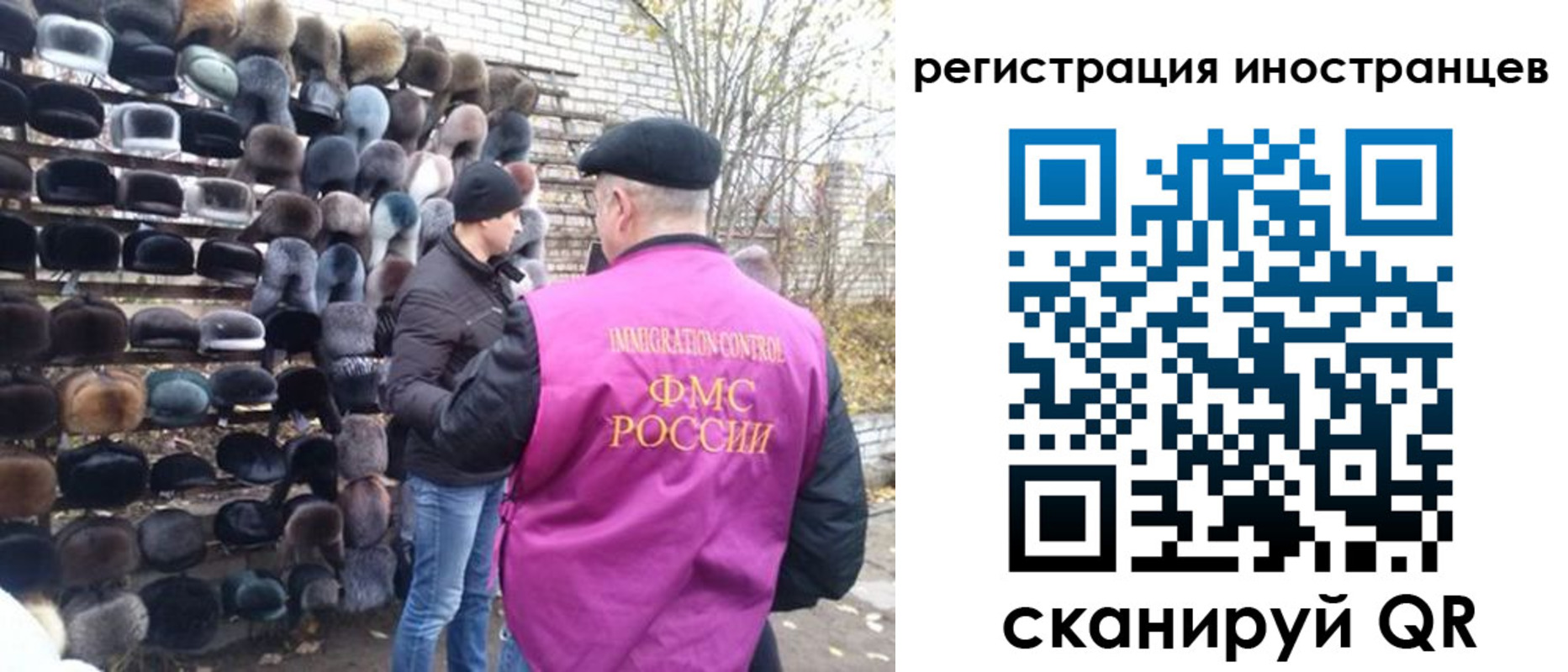 временная регистрация 2025 в Шумихе